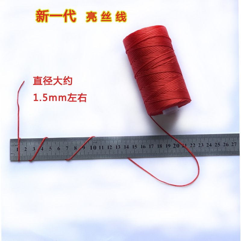 Manufacturer Wholesale 0.1kg New Generation Upgraded Shiny Hollow Hand-Woven Crochet Shoe Cotton Polyester Yarn Wool Cord