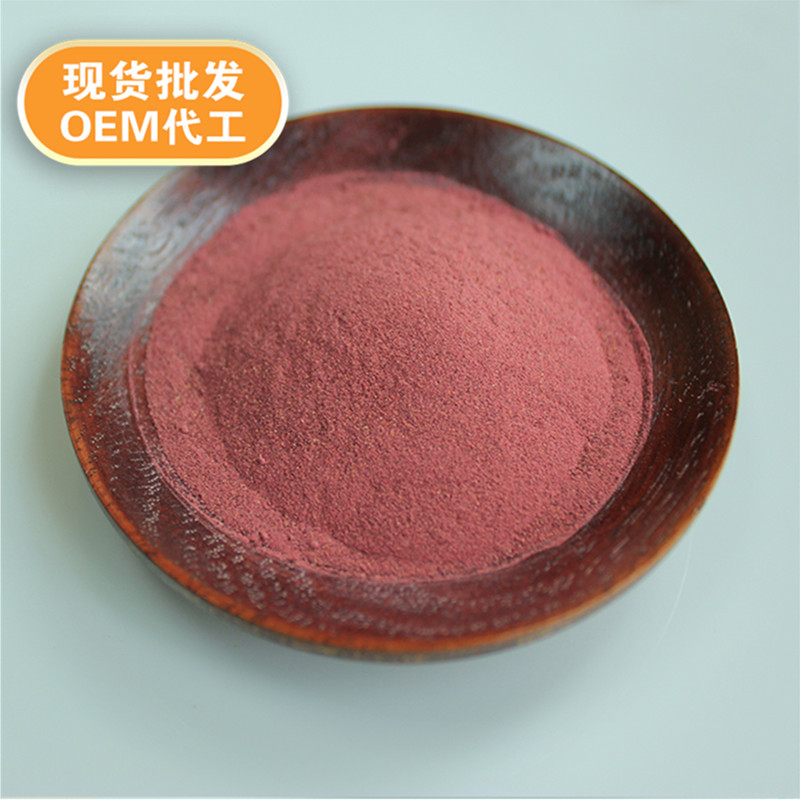 Spot wholesale Pure sweet root powder Beet juice powder edible baking Red Pigment raw material Dehydrated vegetables sc