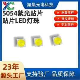 直插式LED;贴片式LED;灯丝