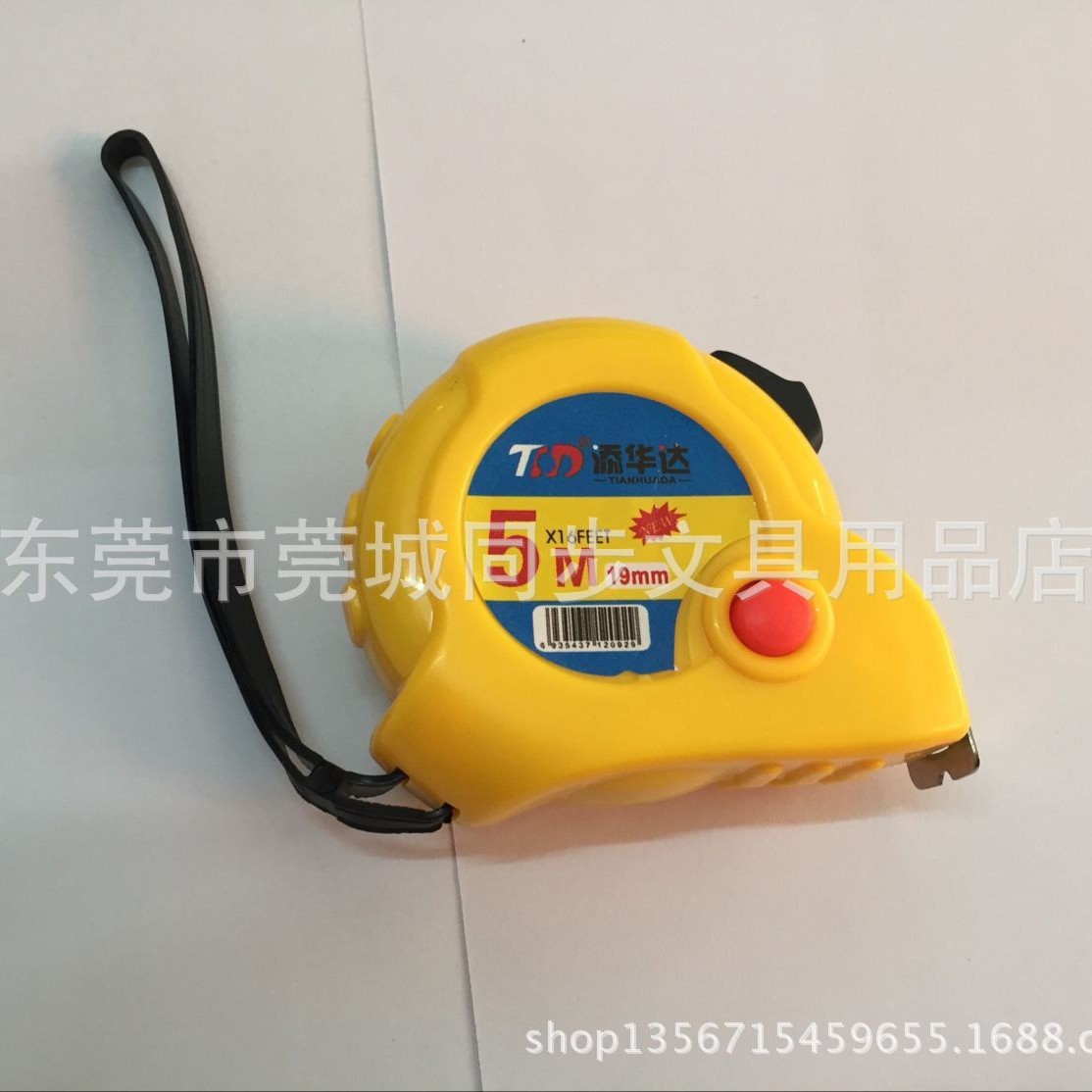 添华达TH-4053（5米）卷尺