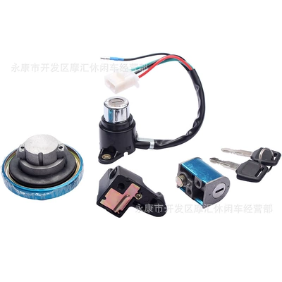 Lock, Handlebar Lock, Power supply, ignition system accessories