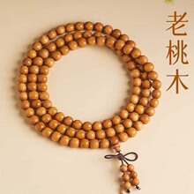 工厂店保真天然桃木手串女款念珠佛珠木质手串可代发