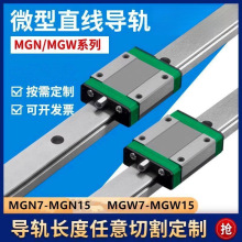 ����ֱ����܉���KMGN/MGW7/9/12/15C/H���P���P���Ի�܉