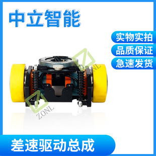 Agv Intelligent Vehicle Differential Drive Steering Wheel Omnidirectional Drive Assembly Dual-Wheel Drive High Load Capacity Direct Supply from Manufacturer