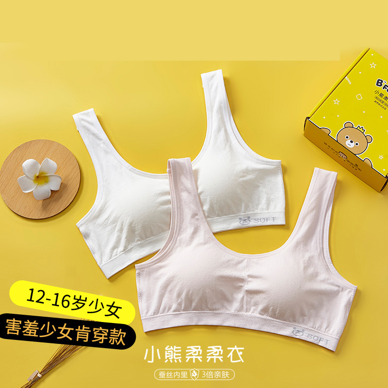 Second-order bear soft clothing development period bra silk antibacterial girl bra student vest underwear 2 boxes