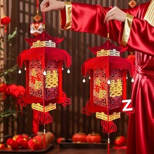 结婚装饰喜字宫灯灯笼婚房室内客厅婚庆用品布置复古国风大红宫灯