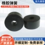 减震定制缓冲螺纹密封圈