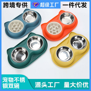 Dog bowl cat bowl stainless steel double bowl dog choking slow bowl non-slip anti-knock large capacity pet double bowl wholesale