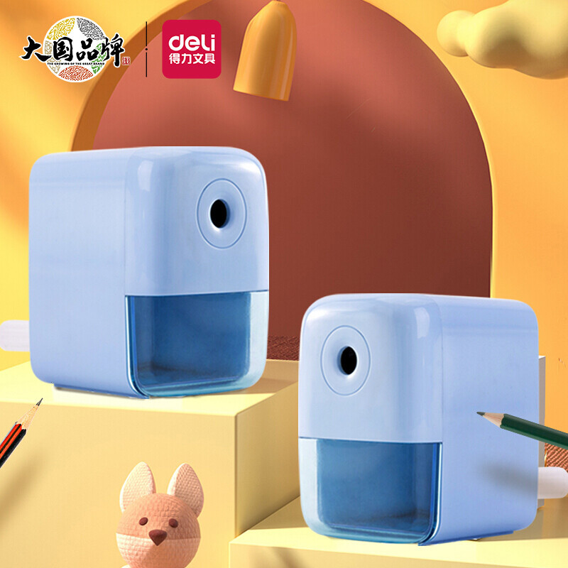 得力71158自動進筆削筆機學生/鉛筆削筆器/削筆刀/轉筆學生文具