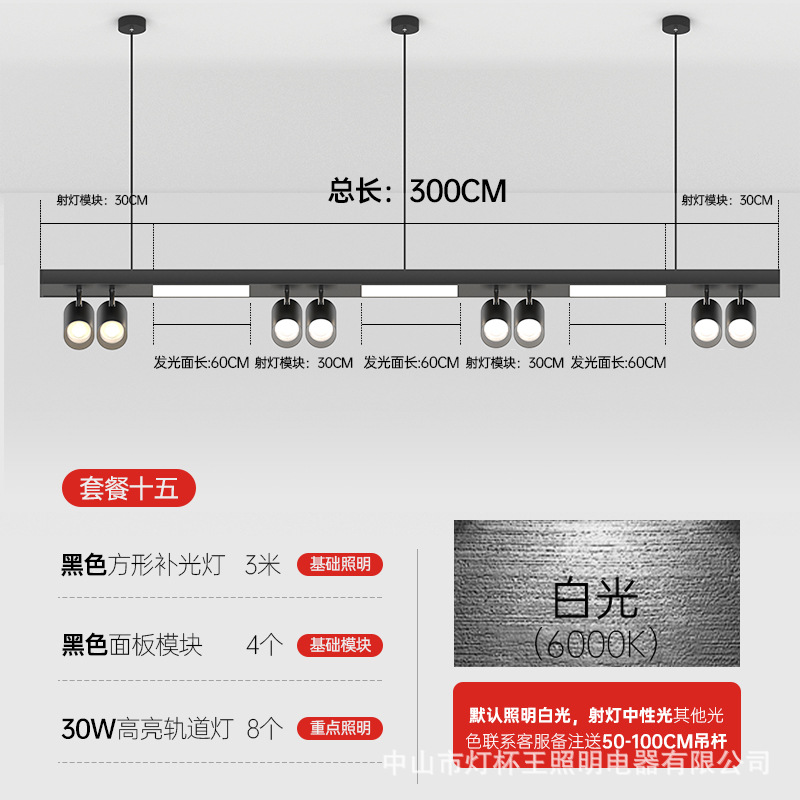 Tienda de pista comercial Spotlight Led Showroom Spotlight tienda de ropa Supermercado Gym Spotlight Office