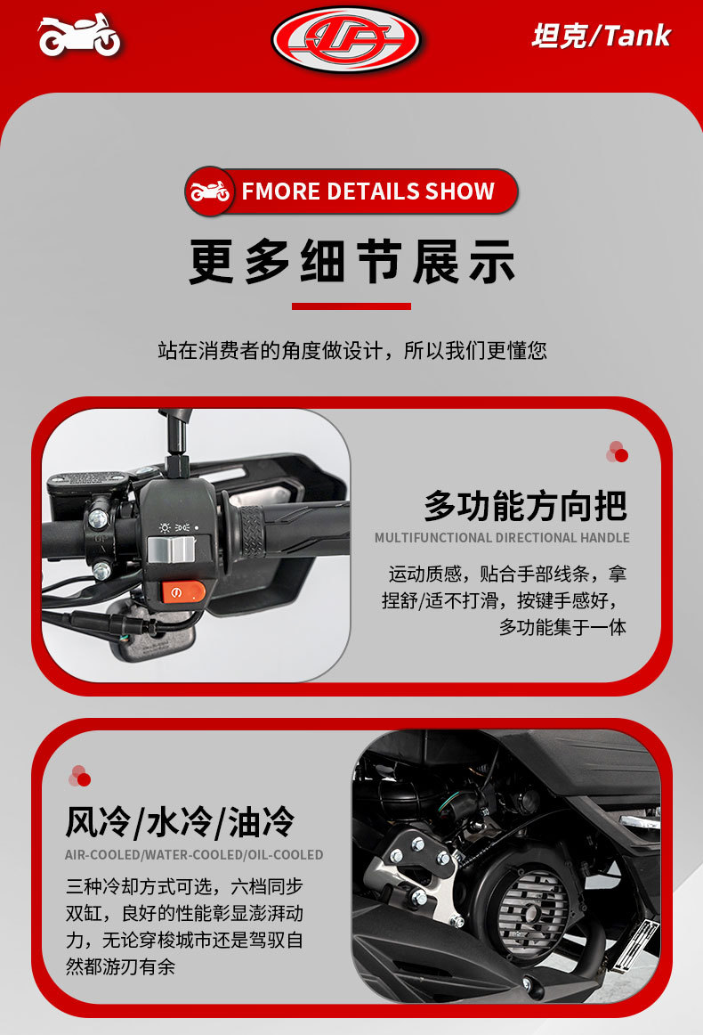 Exporting Motorcycles, Tank Scooters, Delivery and Commuting Electric Vehicles, and Motorcycles to Europe and the United States; Cross-Border Wholesale