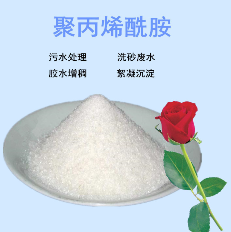 Polylamide yin and yang non -ion waste pollution daily water…