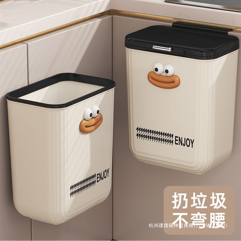 Kitchen Trash Can for Home Use, Wall-Mounted with Lid, Suitable for Bathroom, Toilet, and Living Room, Large Trendy Kitchen Waste Bin