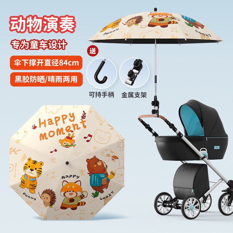 Cochecito, sombrilla, triciclo para bebés, carro de niños de empuje de mano universal, paraguas para caminar, artefacto para bebés, protección solar, paraguas para el sol