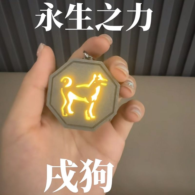 历险记十二生肖护身符石动漫收藏钥匙扣礼物周边模型摆件实用挂件|undefined