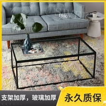 现代简约美式茶几钢化玻璃北欧个性小桌子面长方形ll客厅透明创意