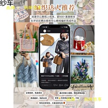 �Ӽ�2mm�A�ɿ����޾��޼���diy�hᘰ������Ͼ��ֹ�����ë��