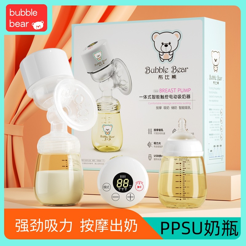 [chinese version] integrated electric breast pump (comes with ppsu baby bottle + nipple)