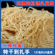 ������횲�ʯ���˺�ʯ�������¹�ǲ˺��l������ʳ��Ş��o500g�}