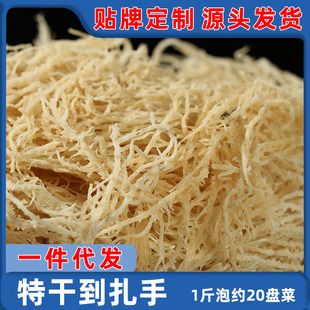 ������횲�ʯ���˺�ʯ�������¹�ǲ˺��l������ʳ��Ş��o500g�}