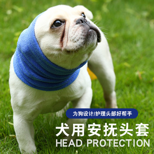 Pet High-Elastic Neck Scarf, Noise Reduction, Soothing, Comfortable and Breathable Dog Universal Scarf, Windproof and Warm Autumn and Winter Neck Scarf