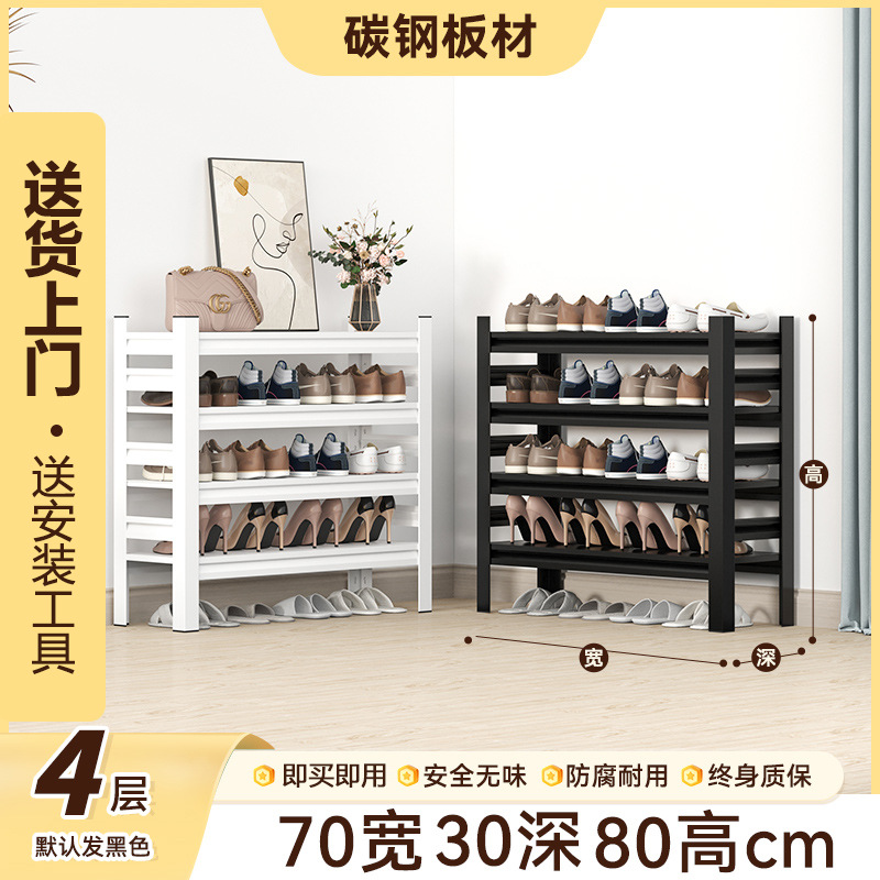 Zapatero de hierro puerta doméstica de múltiples capas con cambio de zapatos taburete estante de almacenamiento de acero inoxidable integrado gabinete de zapatos de acero para el hogar