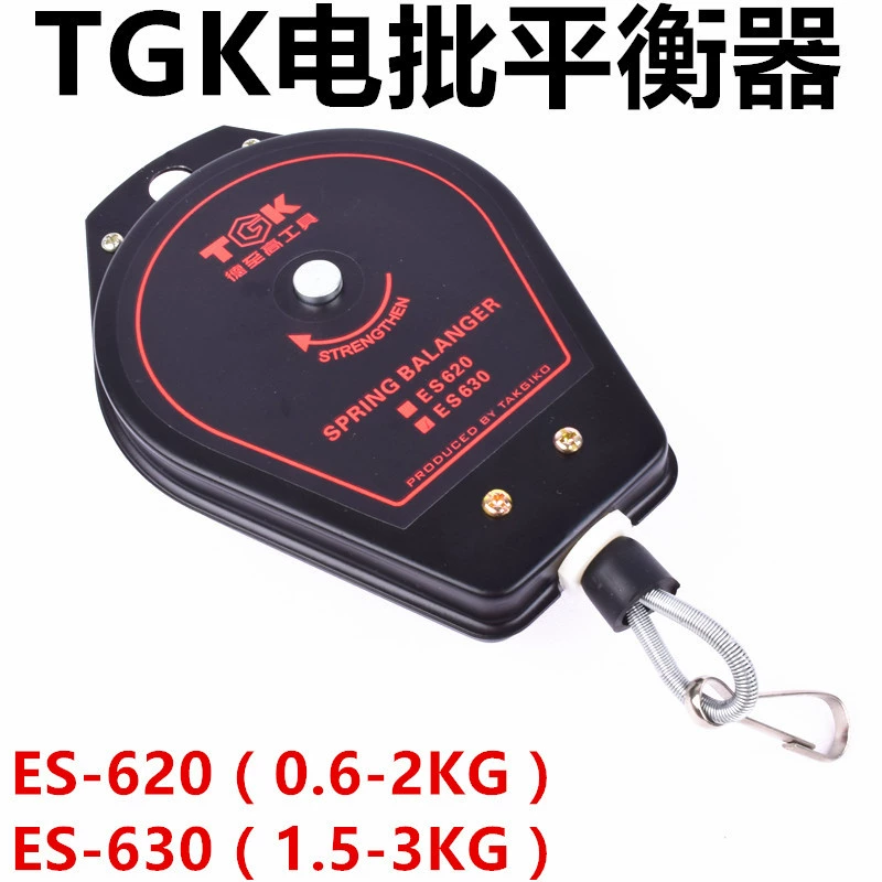 Электрическая отвертка ES620 от немецкого до высокого, немецкое трудосберегающее натяжное устройство, подвесная рыболовная электрическая партия, ветровая пружина