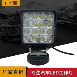 工作/检修灯;大灯、前照灯;摩托车灯