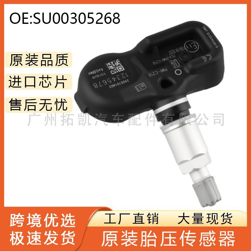 PMV-C210 SU0030568 para Toyota Lexus Sensor de presión de neumáticos Monitor de presión de neumáticos