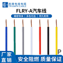 ����FLRY-A����܇�x����0.22 0.35 0.5 0.75 1.0 1.5 2.5ƽ��