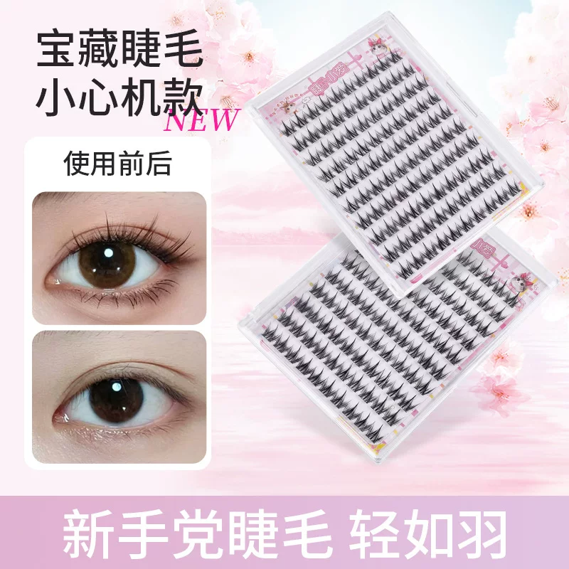 Расширенные ресницы Capacious Capacious curling false eyelashes, natural volume