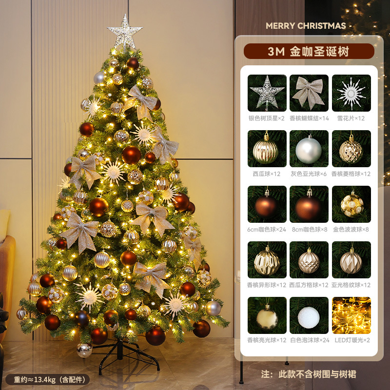 Navidad transfronteriza DIY árbol de decoración dorado brillante paquete de árbol de Navidad inwind gran árbol de Navidad diseño de escena