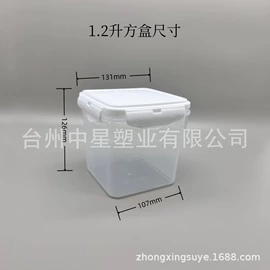 塑料包装杯;一次性塑杯;保鲜盒、饭盒