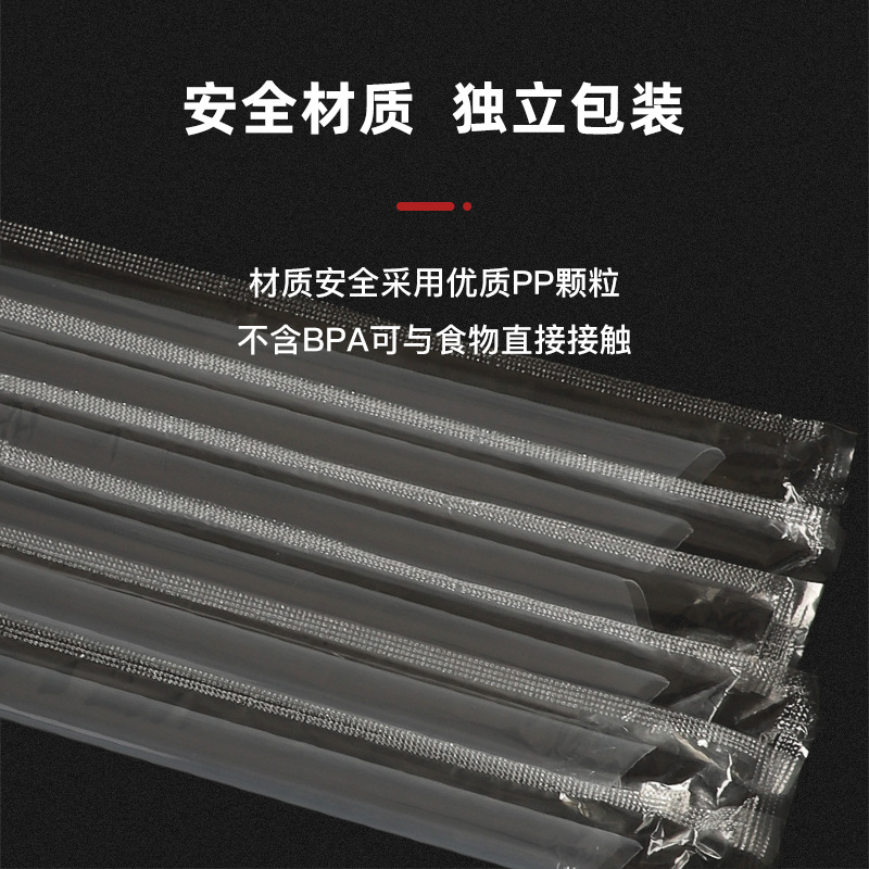 Plastic straws for one-time commercial wholesale single-packaged pearls milk tea soy milk juice thick and thin straws