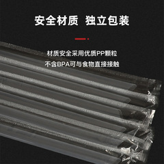 Plastic straws for one-time commercial wholesale single-packaged pearls milk tea soy milk juice thick and thin straws