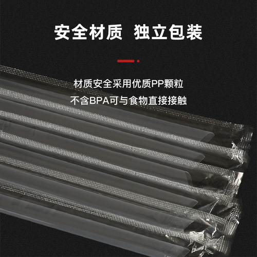 Plastic straws for one-time commercial wholesale single-packaged pearls milk tea soy milk juice thick and thin straws