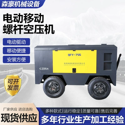 Electric Mobile Screw Air Hava kompressorları