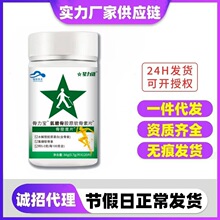 氨糖骨胶原软骨素片中老年人密度现货批发一件代发正品OEM