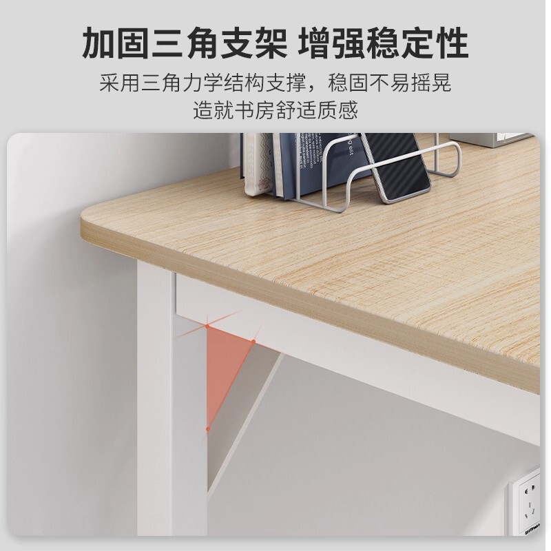 电脑桌台式简易办公桌家用简约学习桌学生写字小桌子卧室租房书桌|undefined