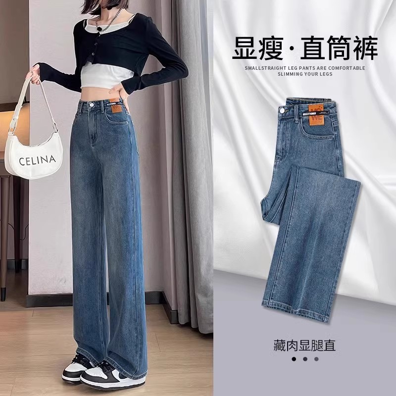 直筒牛仔裤女2025新款春秋蓝色显瘦裤子高腰小个子加绒窄版阔腿裤|undefined