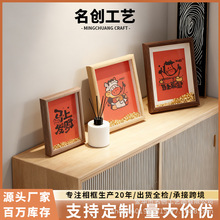 2026�R���������[̨8���Ą��YƷ�����^��ϲ�cԪ���b���[��