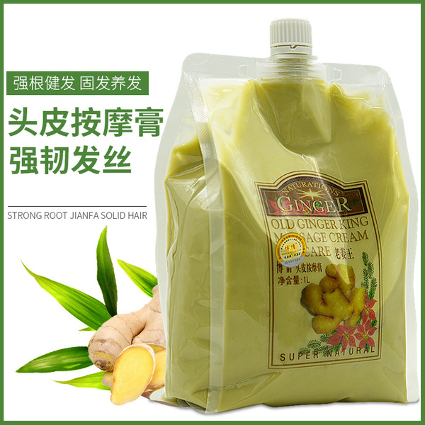 Nutritious massage cream with ginger for scalp