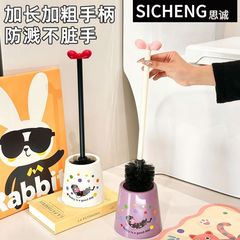 高颜値トイレブラシトイレに死角がない家庭用トイレのしゃがみ穴の長い柄のトイレブラシの新しい清潔セット