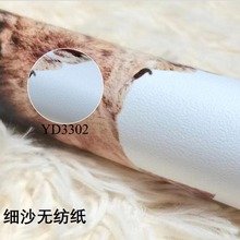 惠普HP Latex用抗划伤肌理画细皮纹无纺纸环保打印墙纸壁画材料