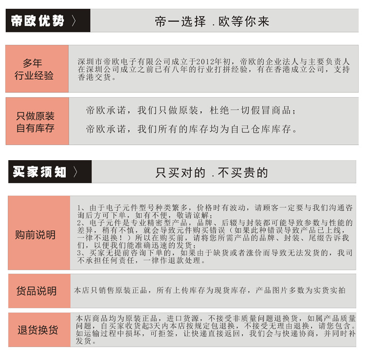 数字隔离器芯片_08.png