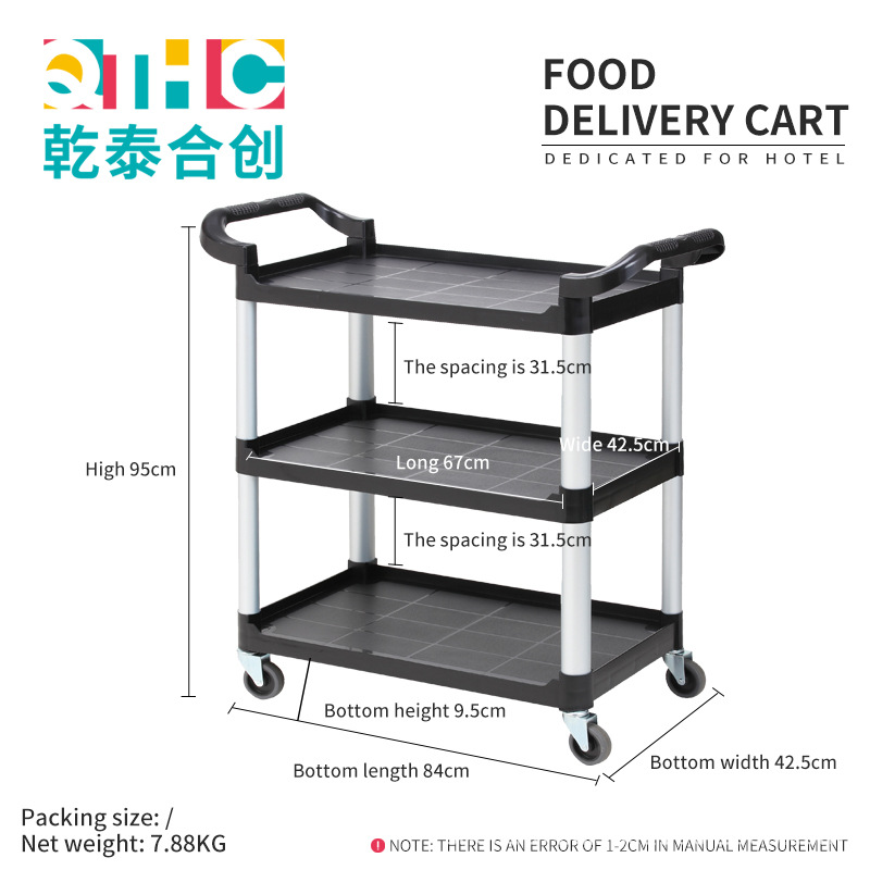 검은 색 둥근 튜브 두꺼운 식당차