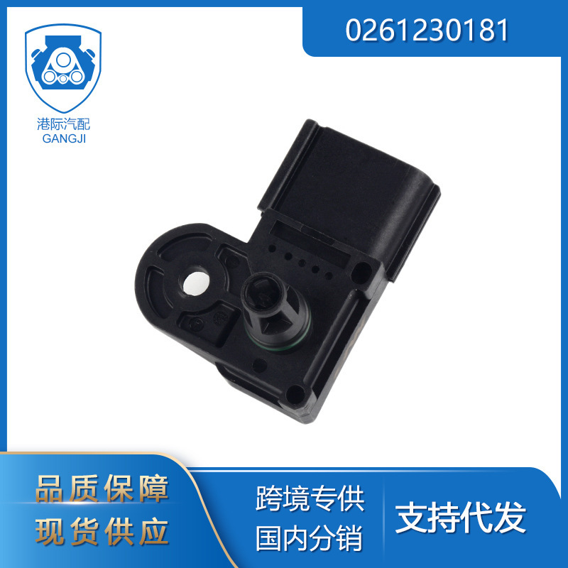 Hong Kong Cross-Border Supply Is Suitable for Mazda Ford Auto Parts 0261230181 Intake Sensor