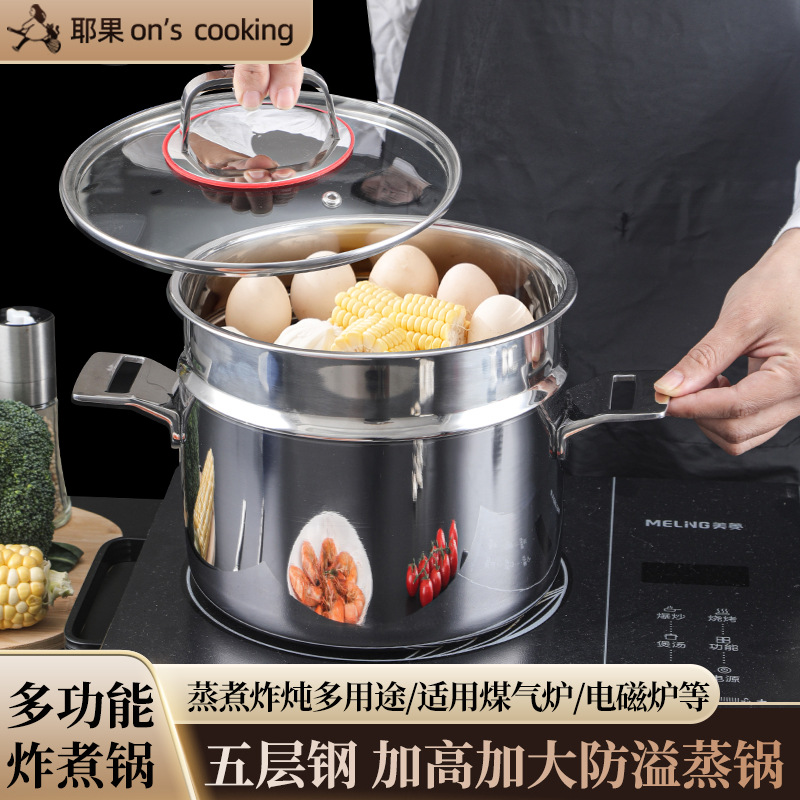 316 olla de acero inoxidable gruesa casera de vapor electromagnética de gran capacidad de cocción de gachas de doble oreja olla