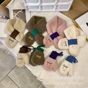 South Korea Ins Children's Lamb Wool Scarf Winter Baby's Hanging Neck Mittens Warm suit for Boys and Girls