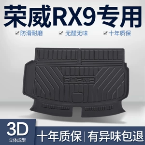 Roewe RX9 üçün Xüsusi TPE Su Keçirməyən Baqaj Matı, Avtomobil Aksesuarları